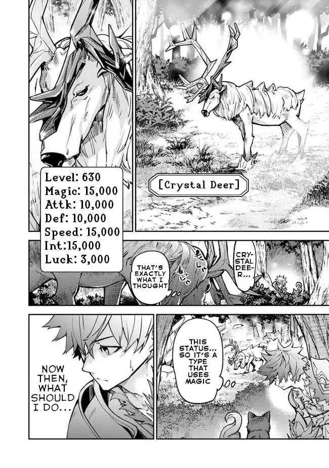 Isekai de Cheat Skill wo Te ni Shita Ore wa, Genjitsu Sekai wo mo Musou Suru ~Level Up wa Jinsei wo Kaeta~ Chapter 14 2